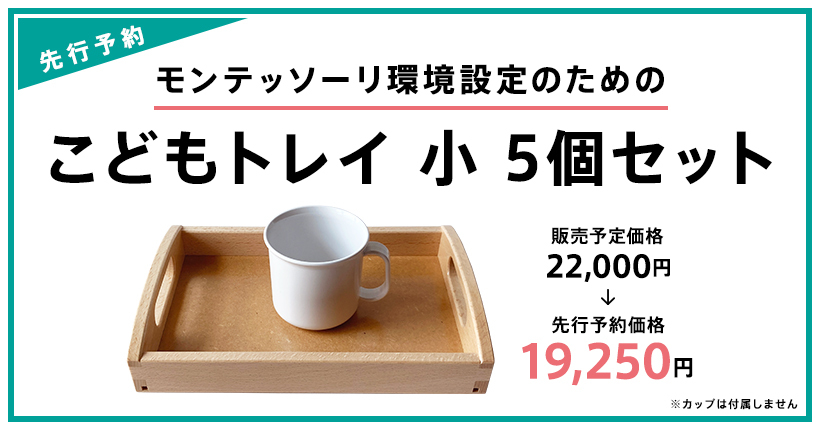 monoko_20230728_L.jpg
