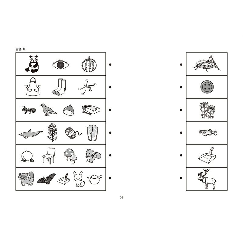小学校受験レベル別問題集 上級 言語 | 幼児教材オンラインストア｜MONOKO
